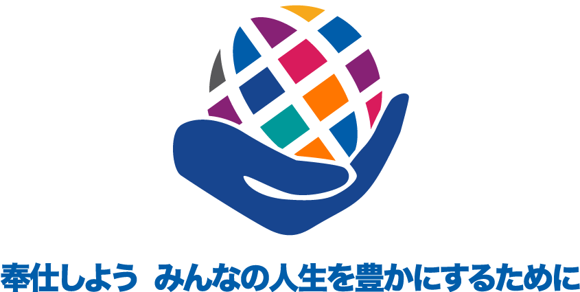 会長テーマ